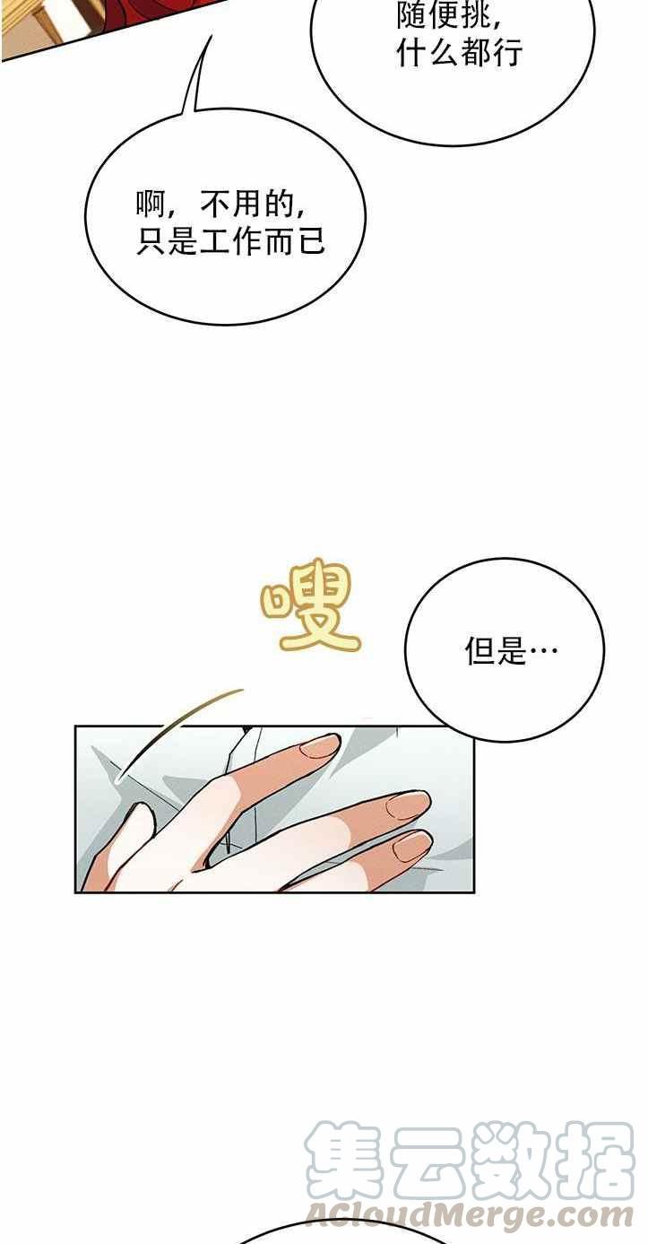 第2话30