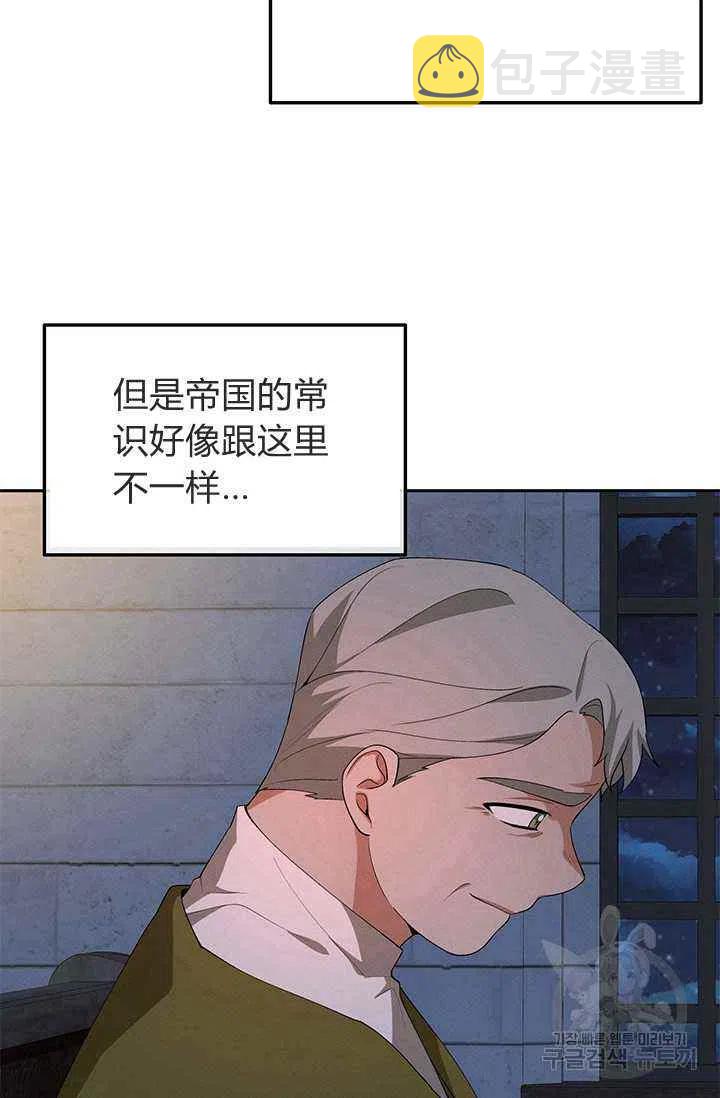 第25话11