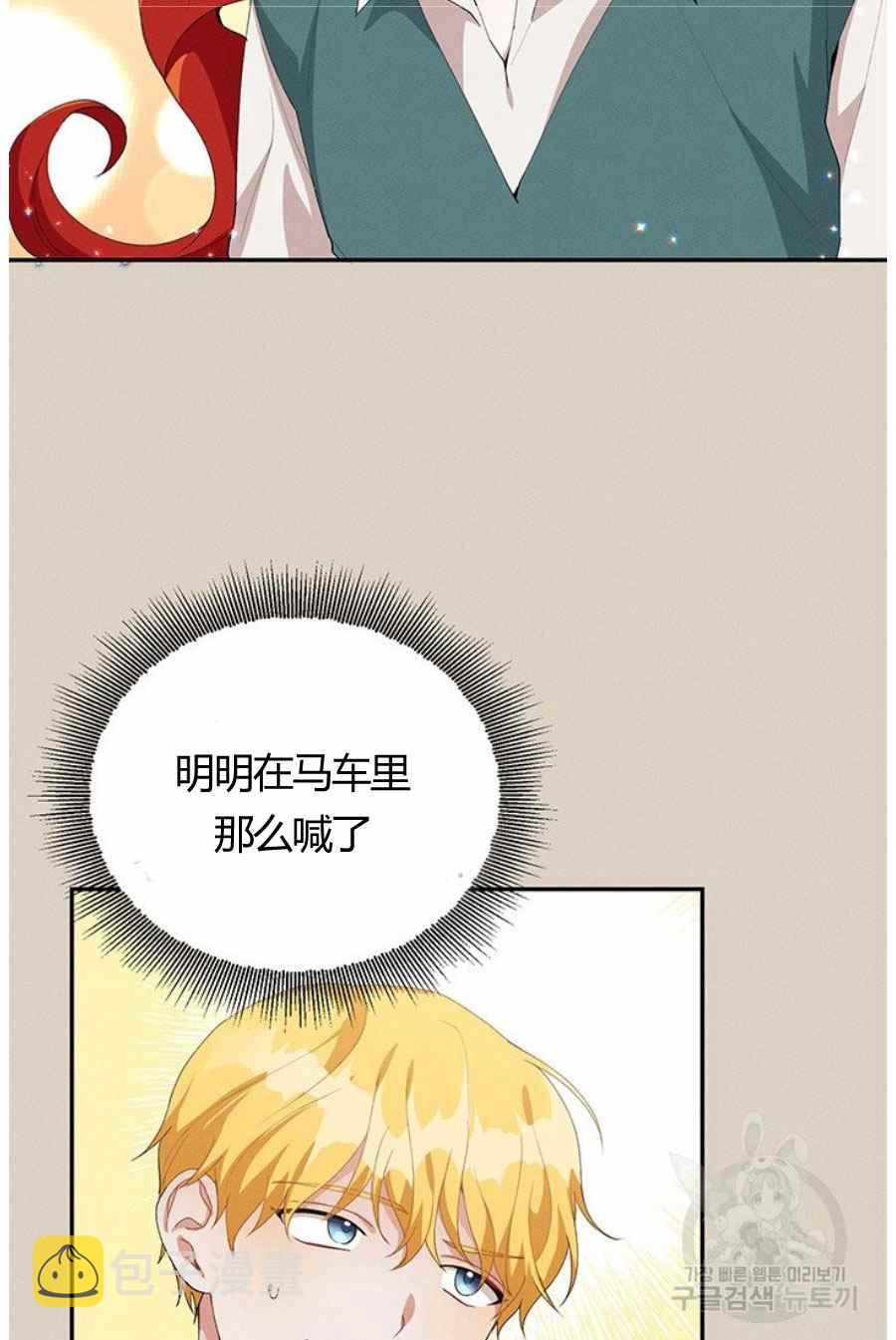 第31话13