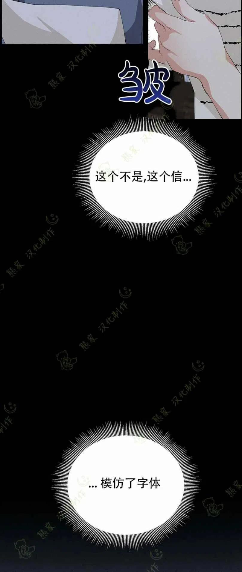 第18话37