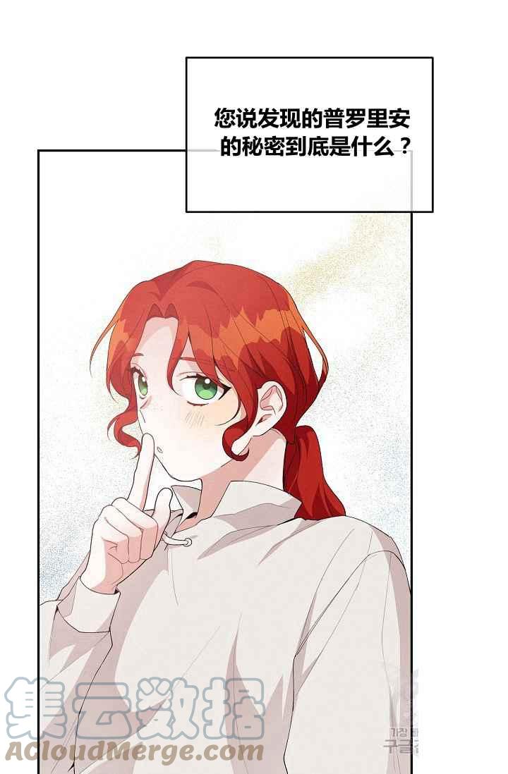第36话79