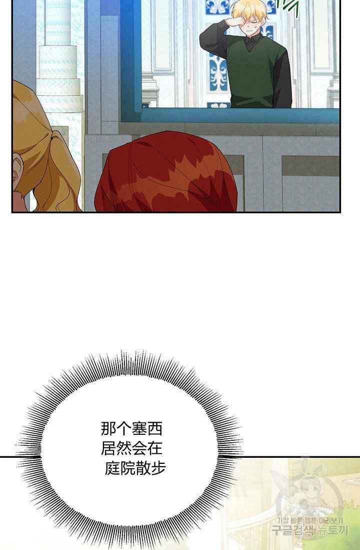 第33话60
