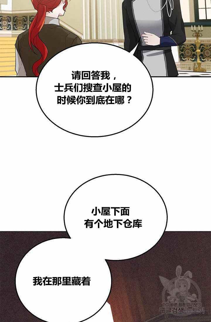 第32话56