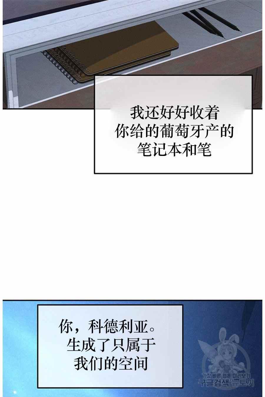 第31话29