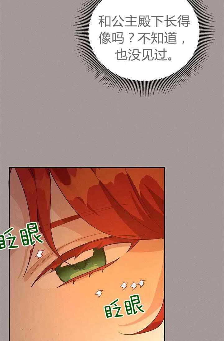 第29话22