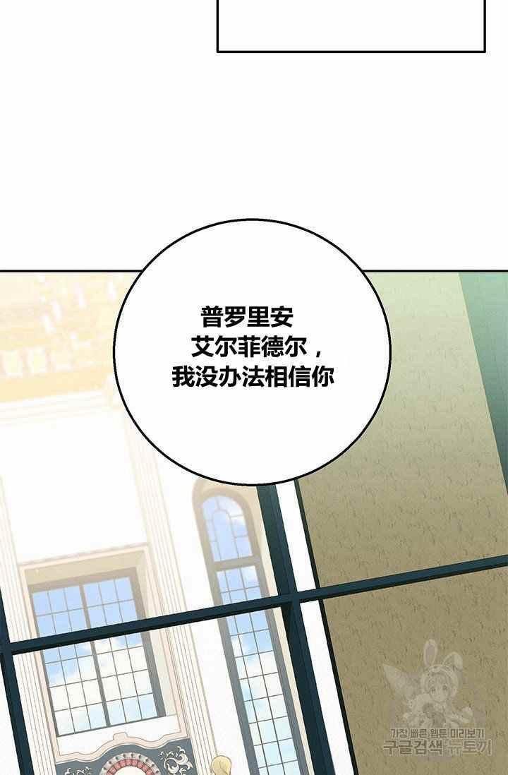 第32话43