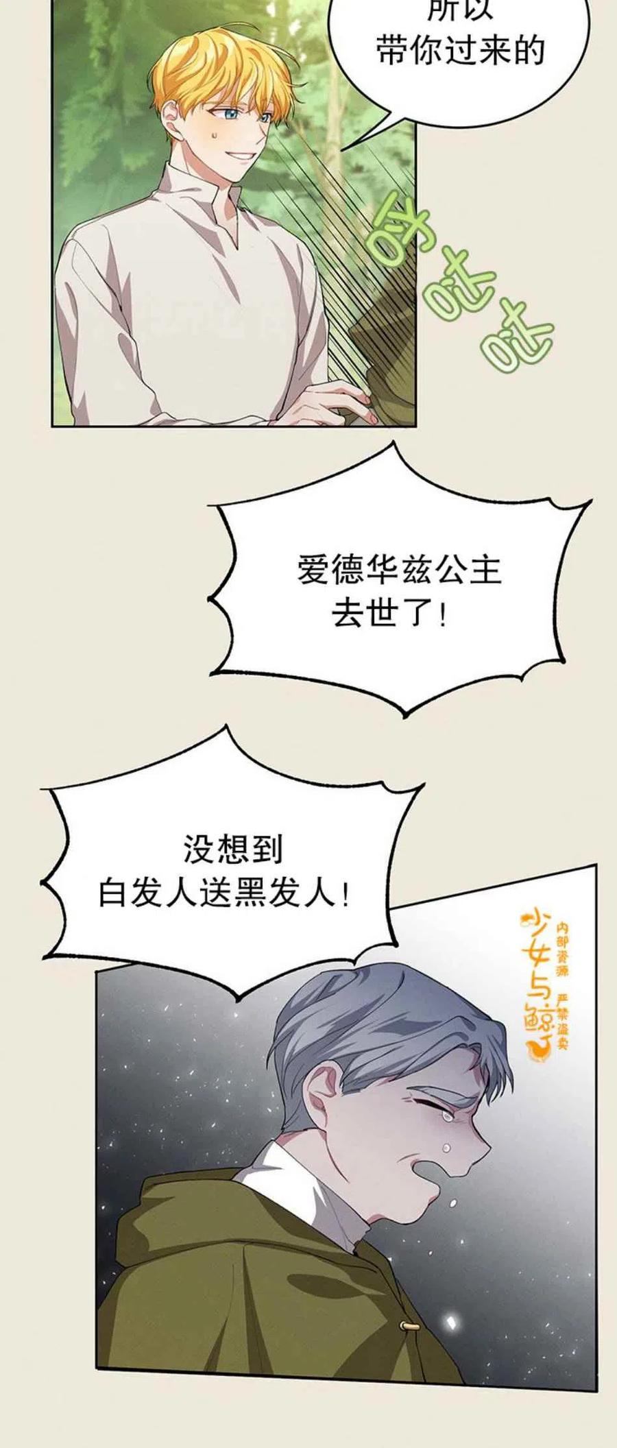 第6话23