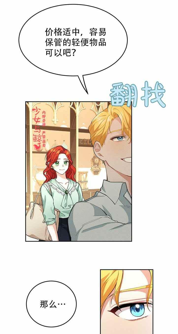 第2话35