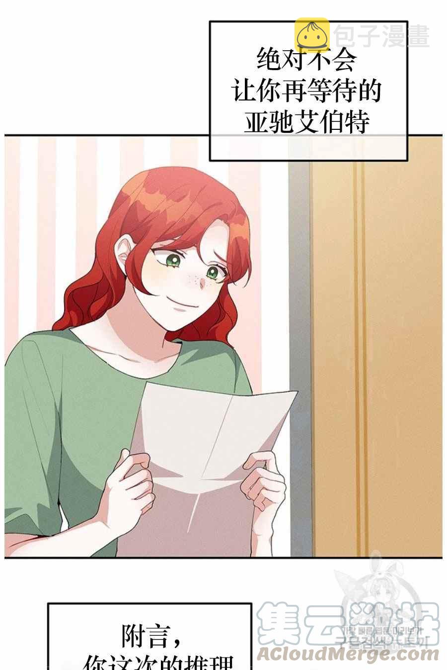 第31话33