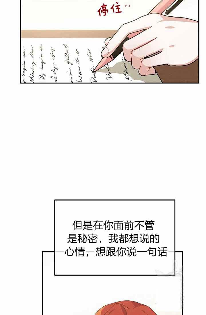 第35话60