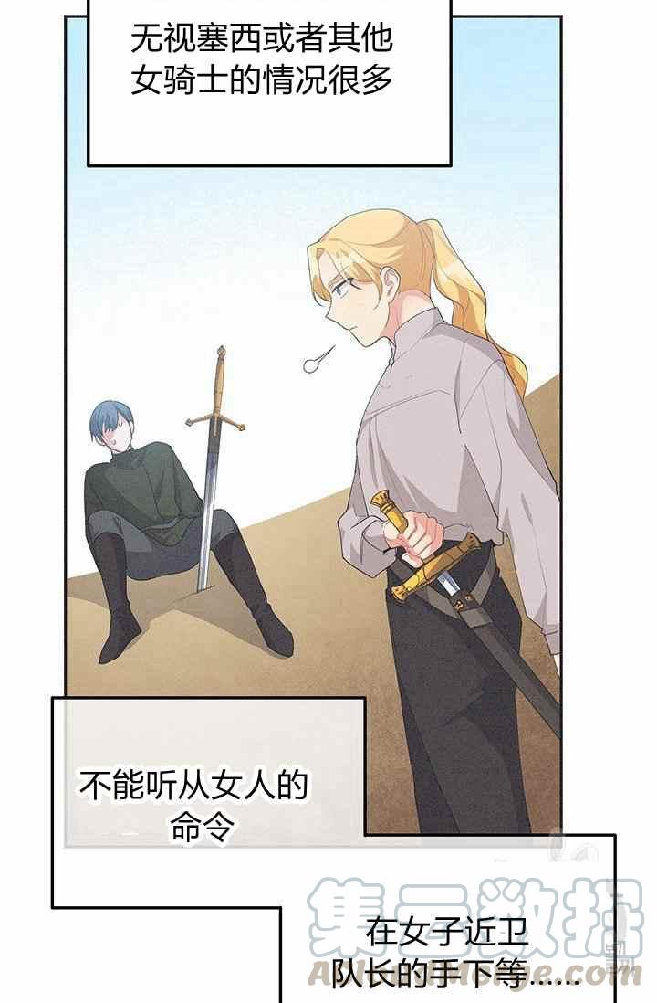 第35话12