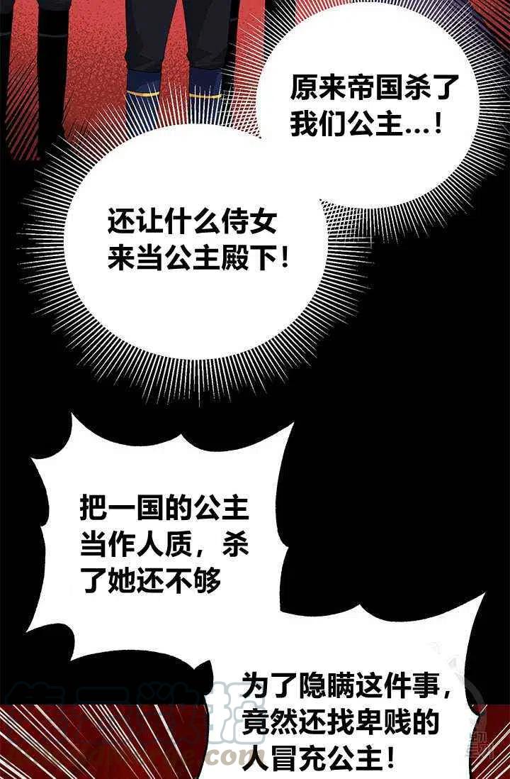 第25话64