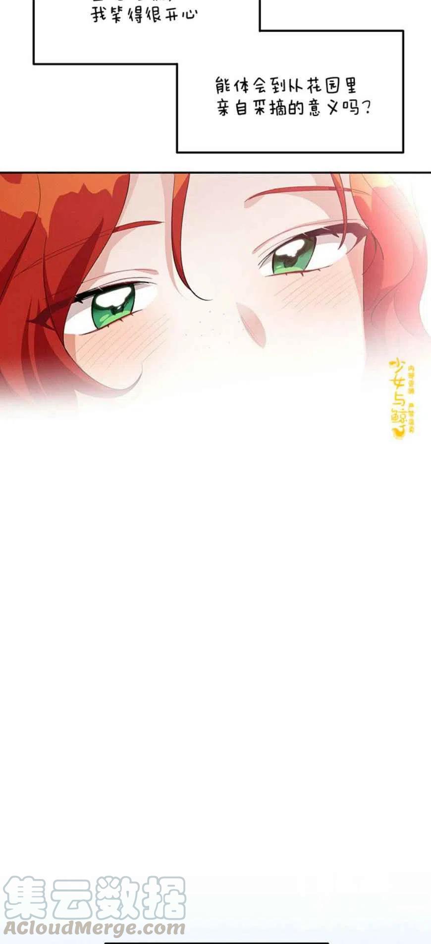 第12话15