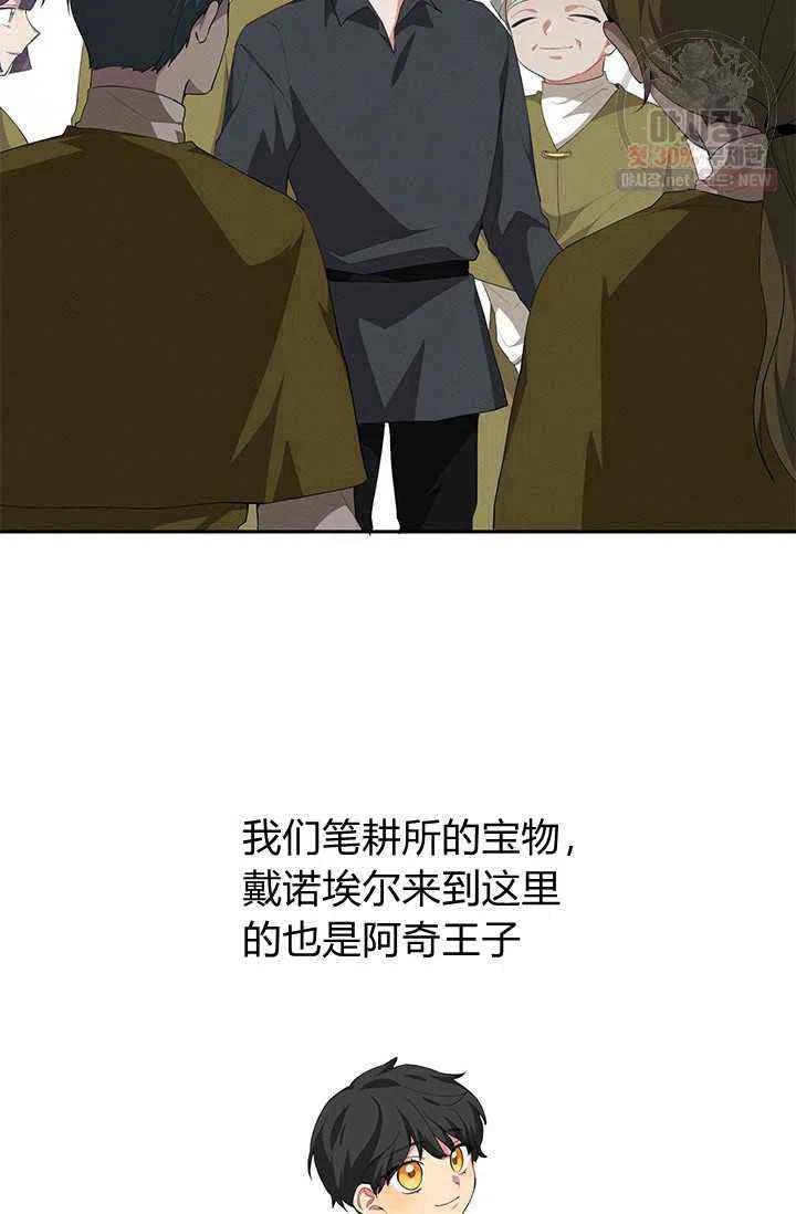 第22话28