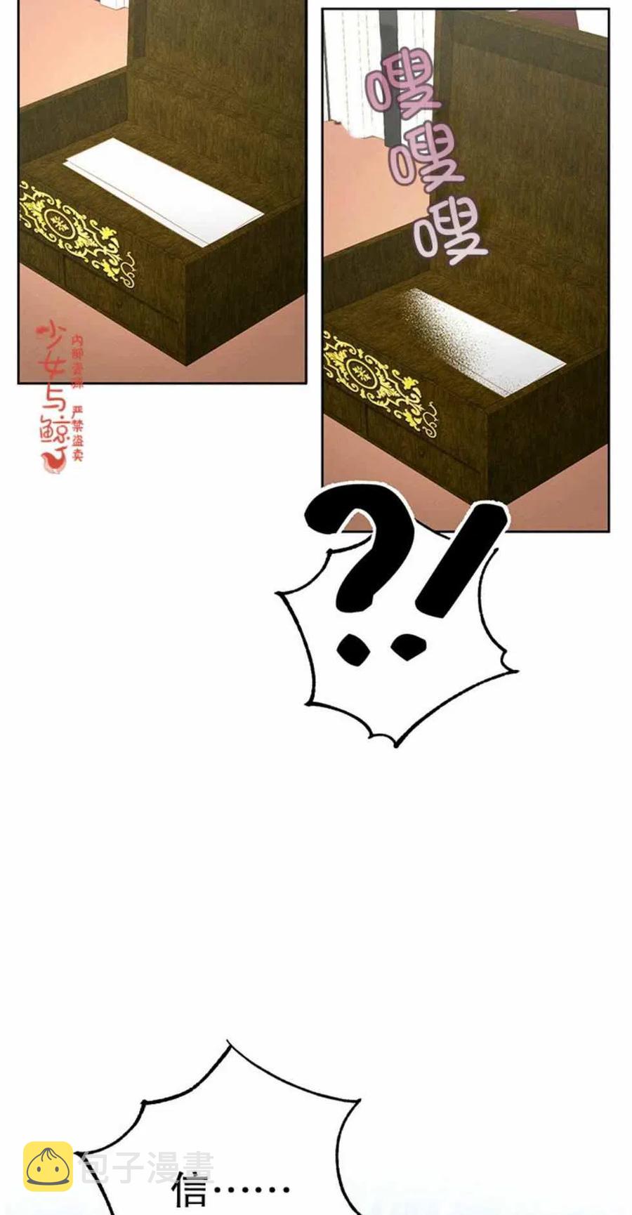第3话50