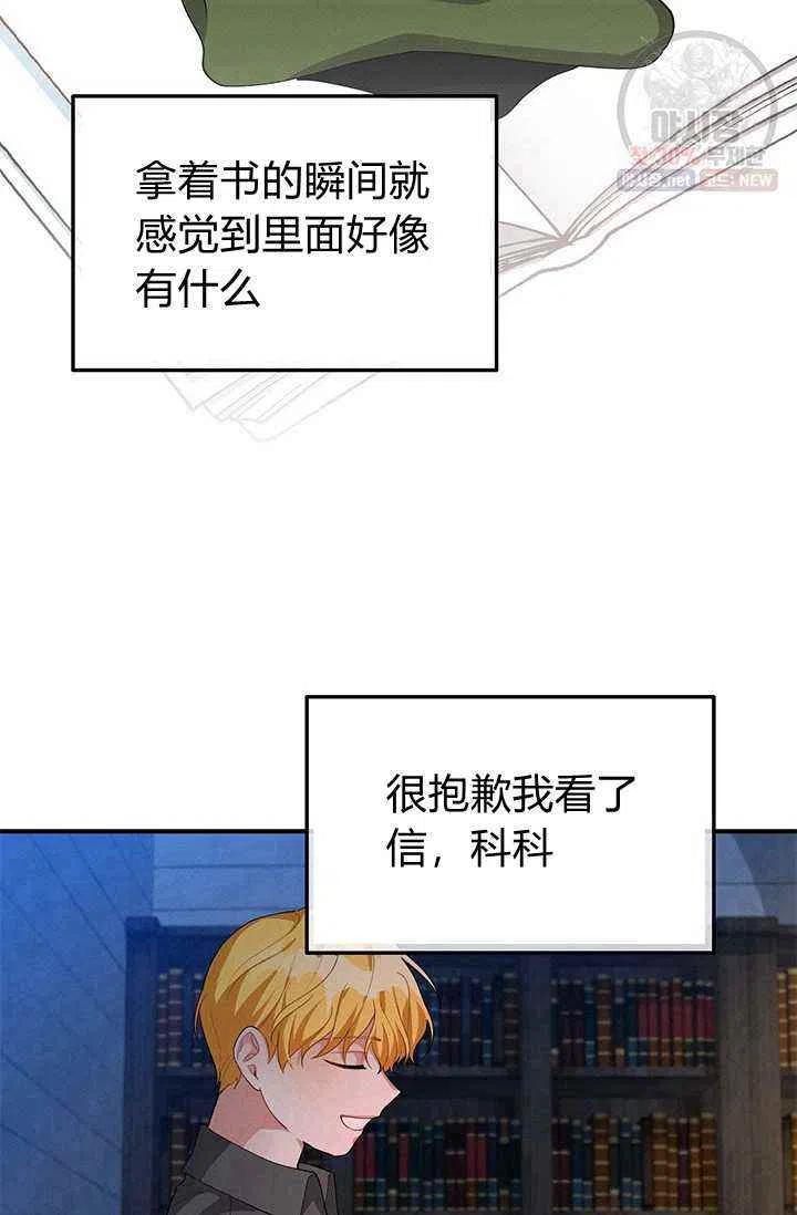 第23话29