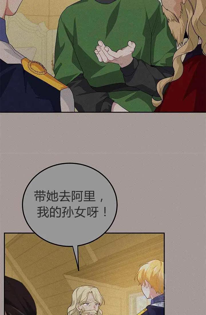 第29话17
