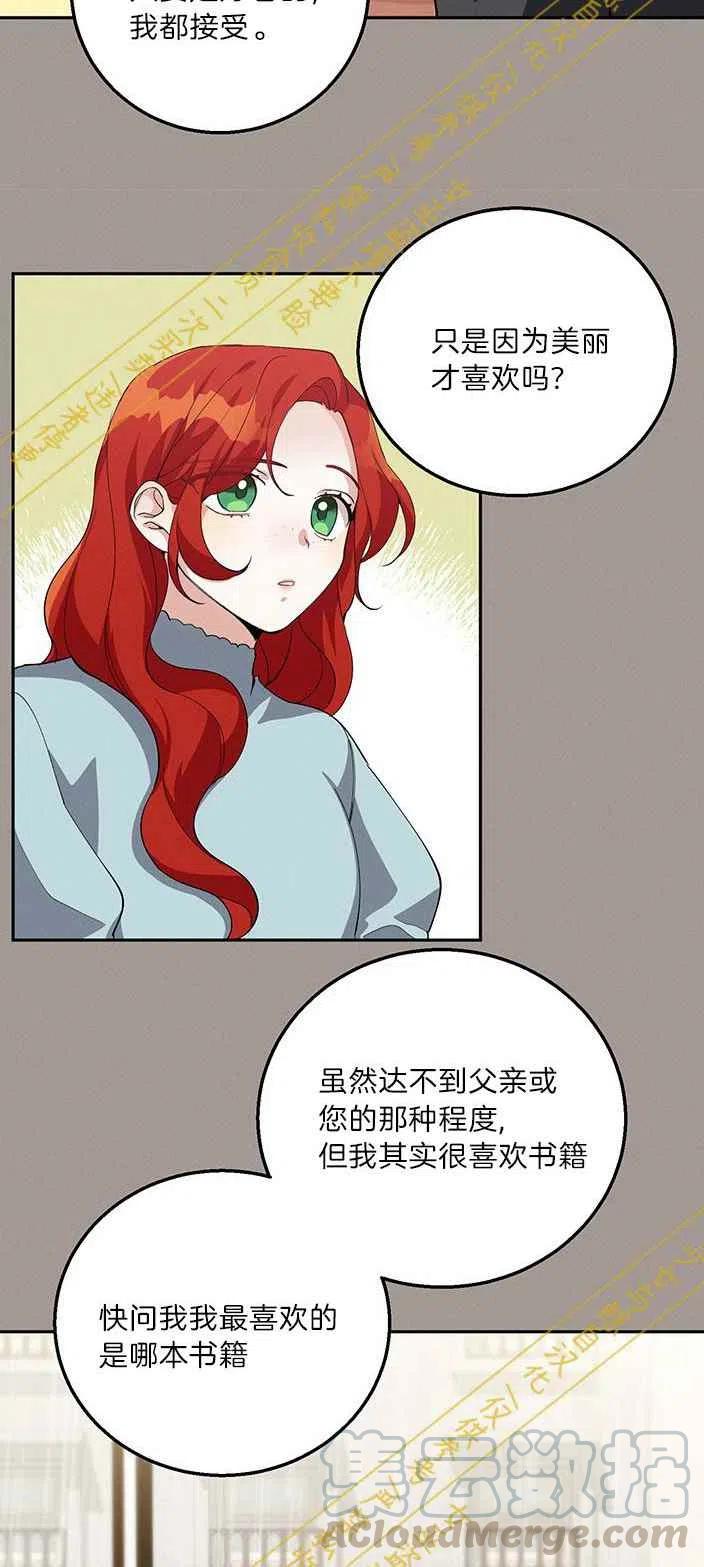 第14话6