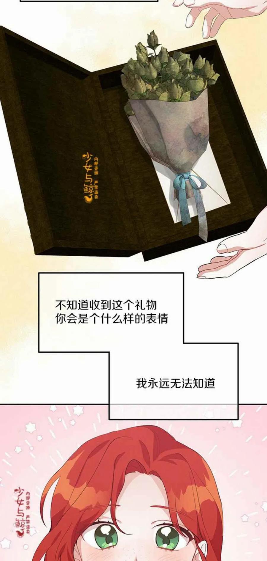第11话46