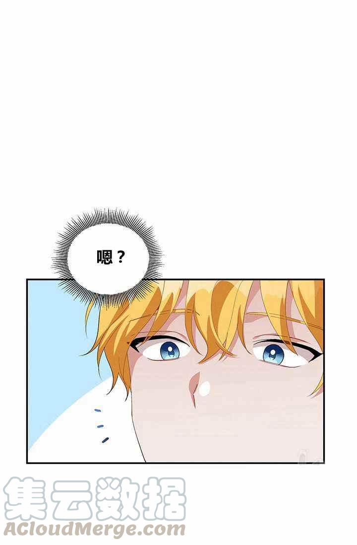第32话67