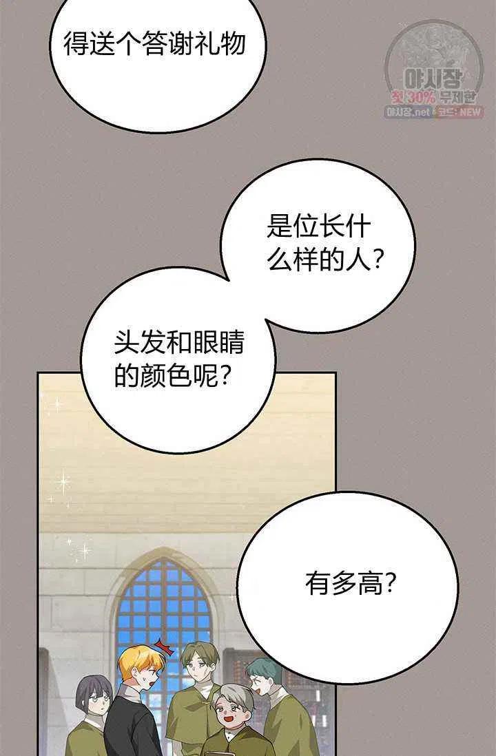 第21话62