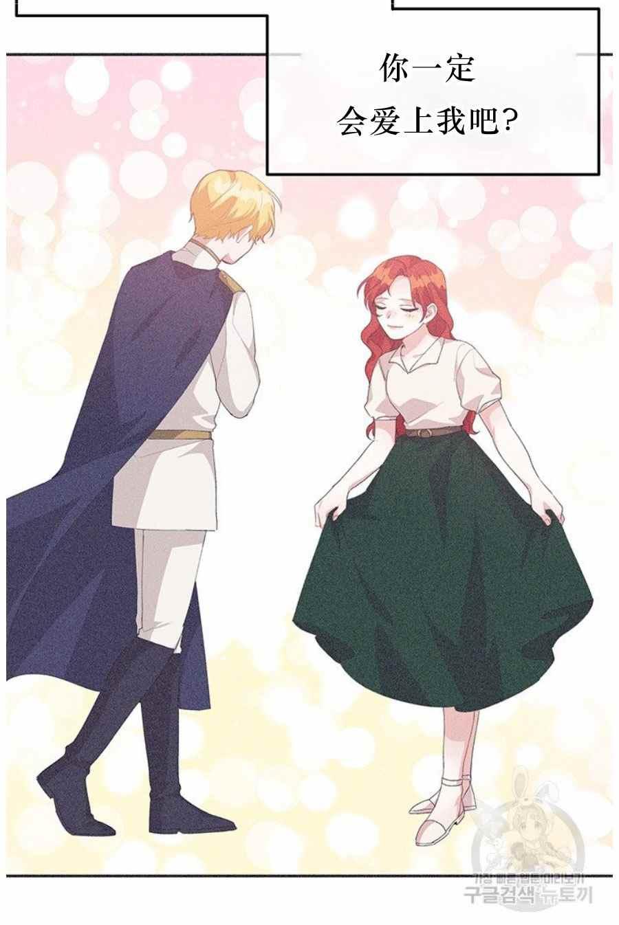 第31话68