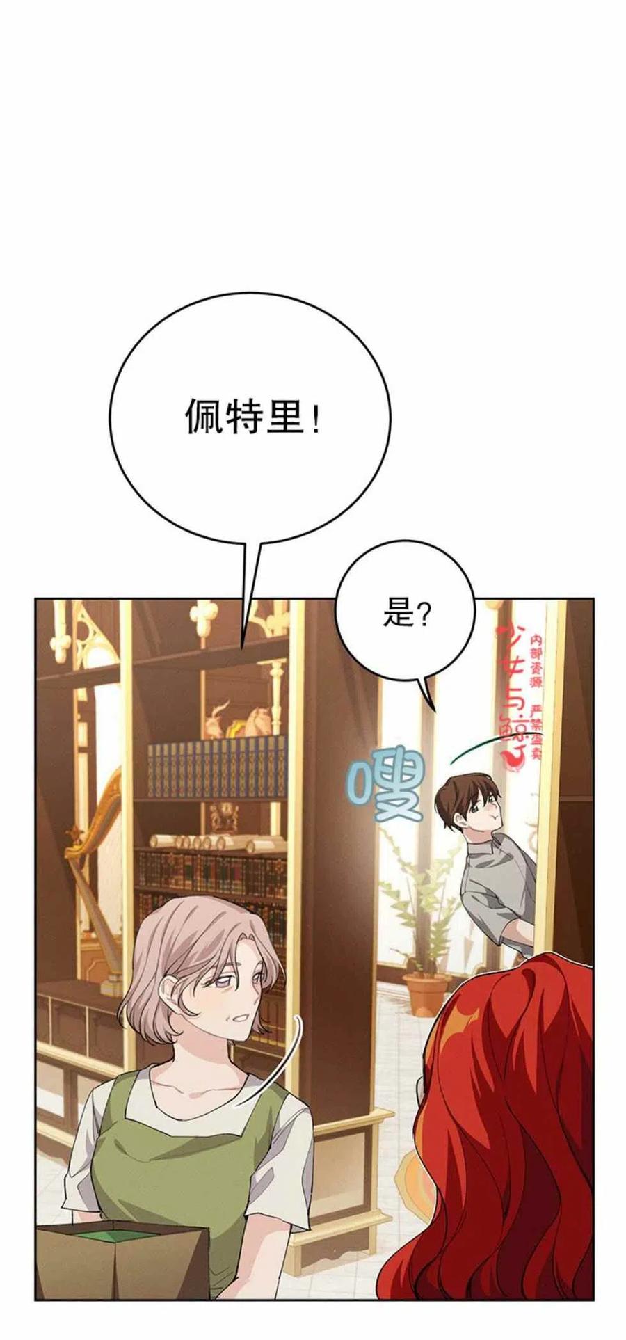 第3话22
