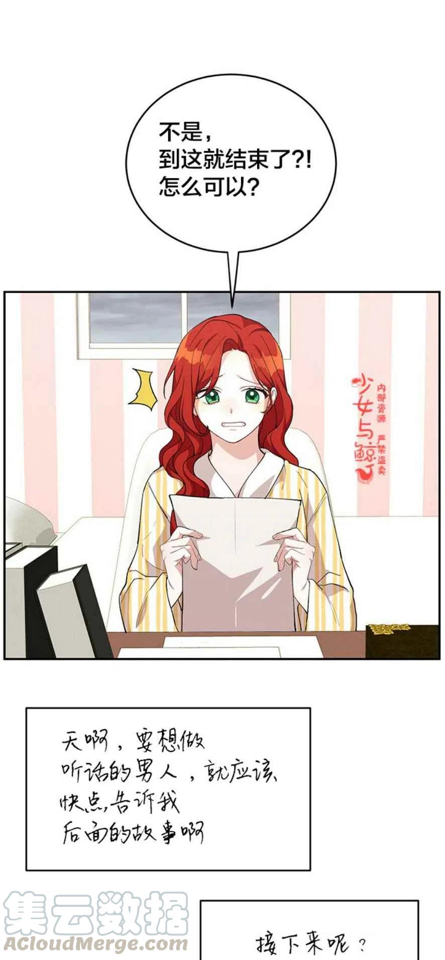 第10话3