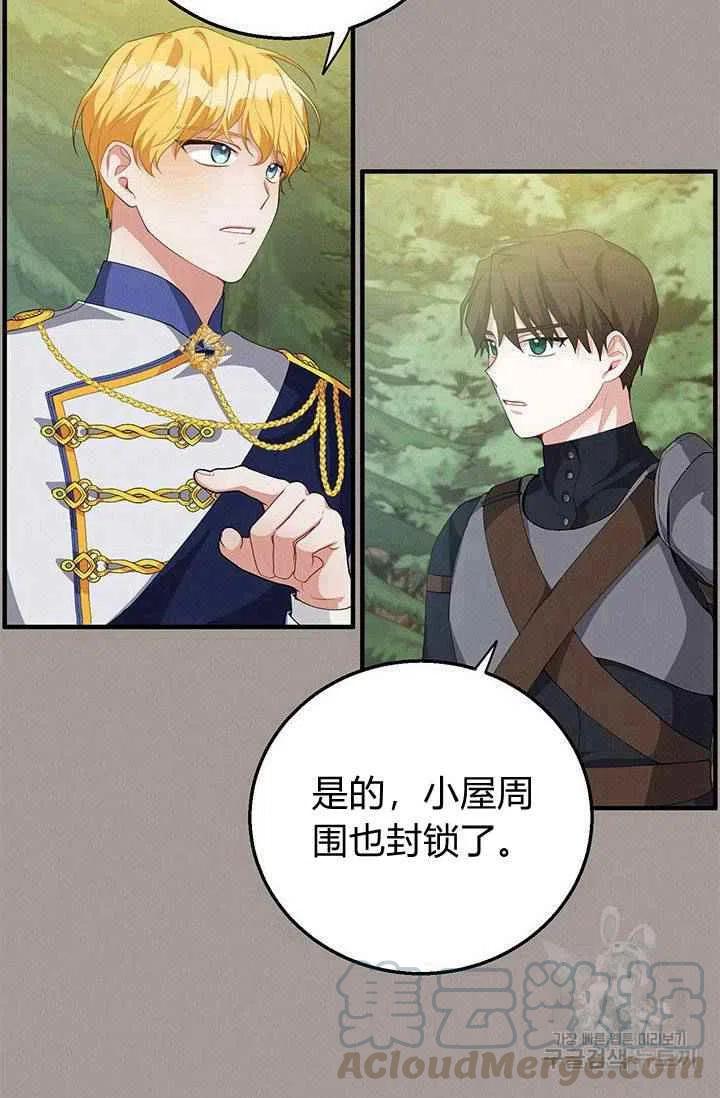 第28话36