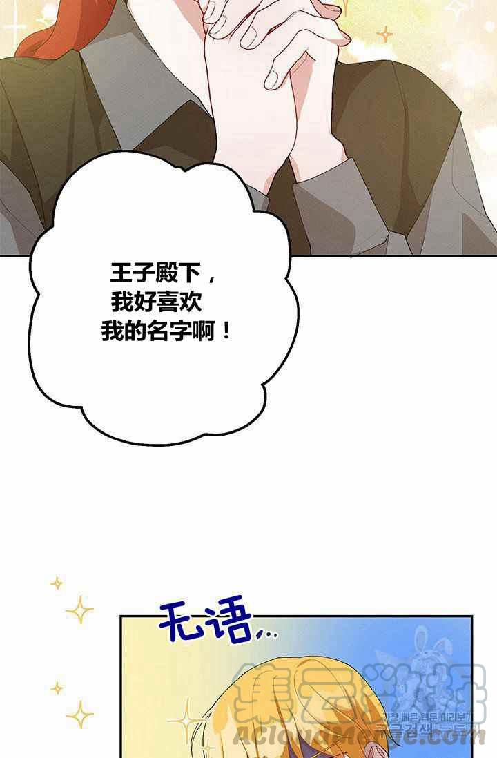 第32话52