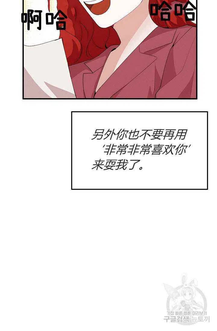 第24话40