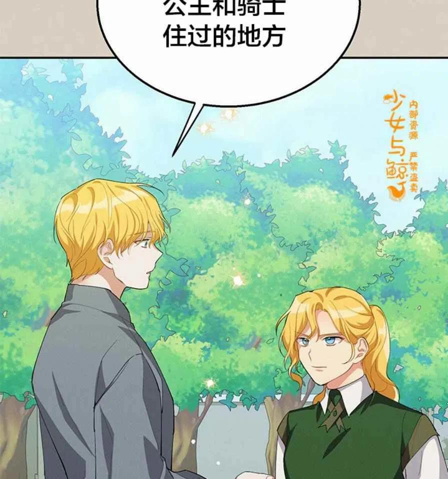 第9话102