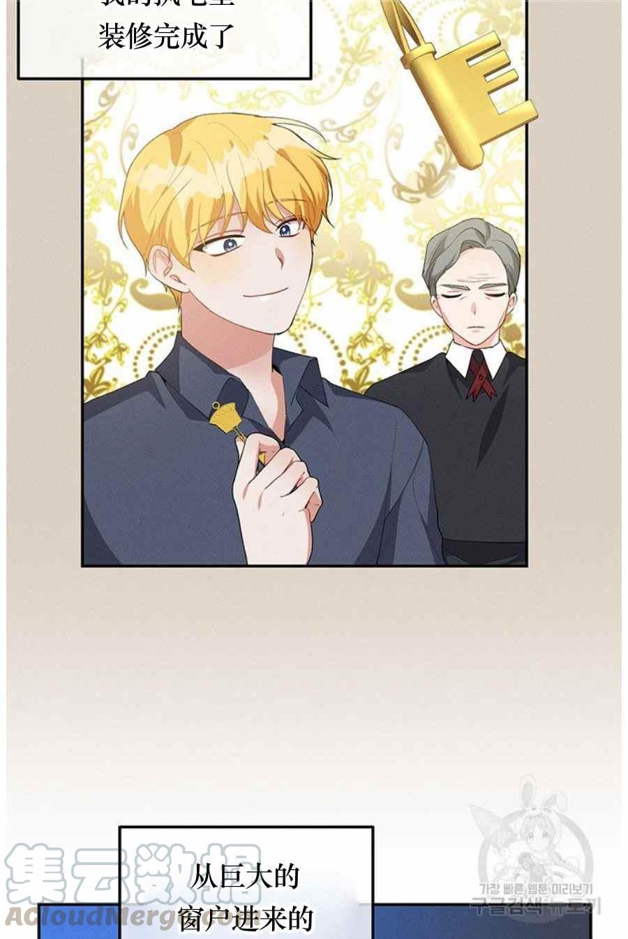 第31话21