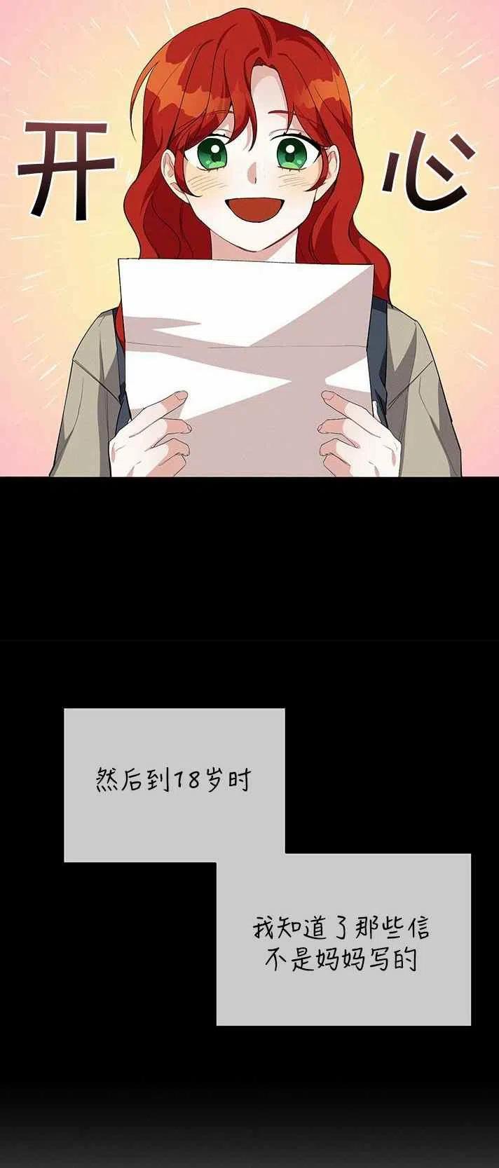 第17话44