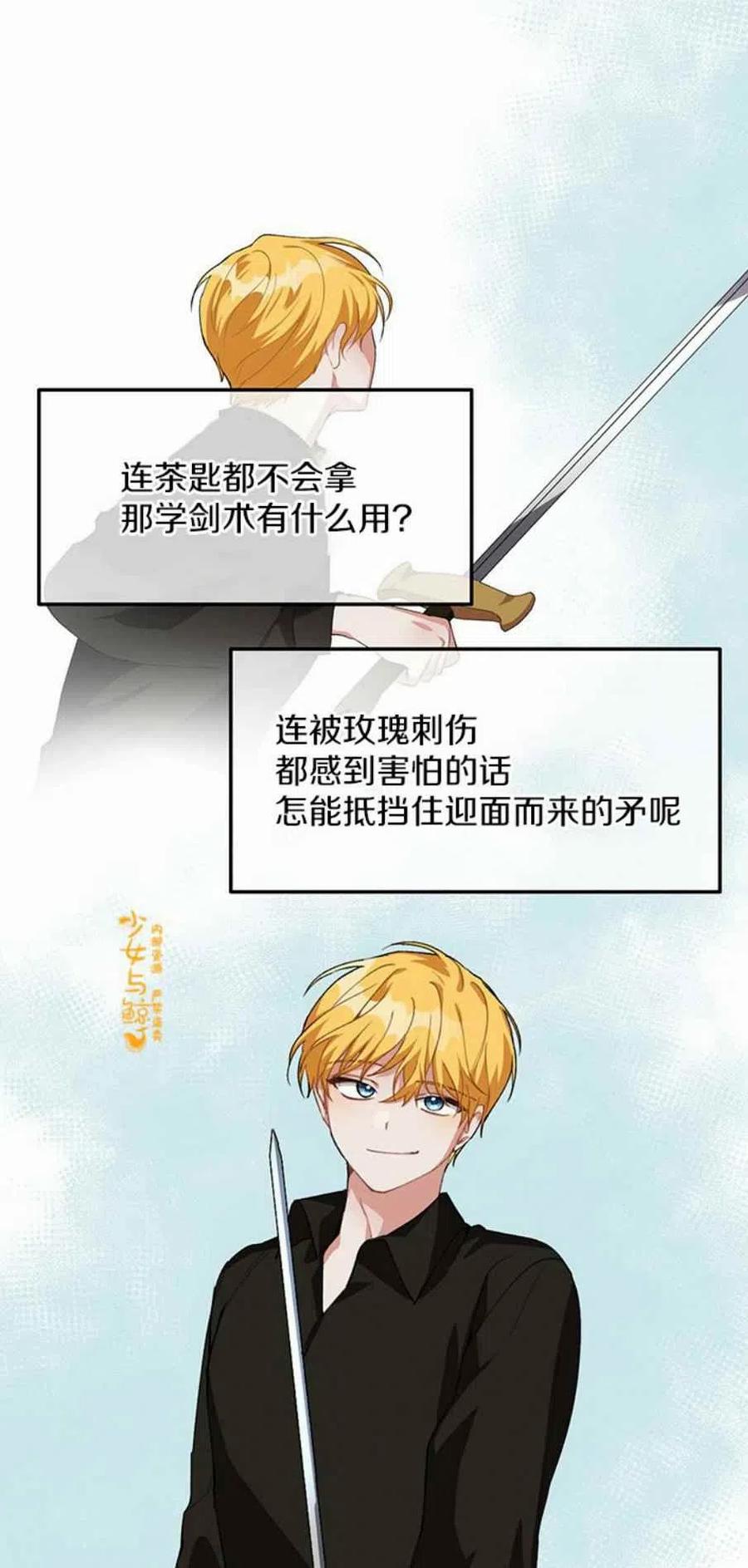 第11话40