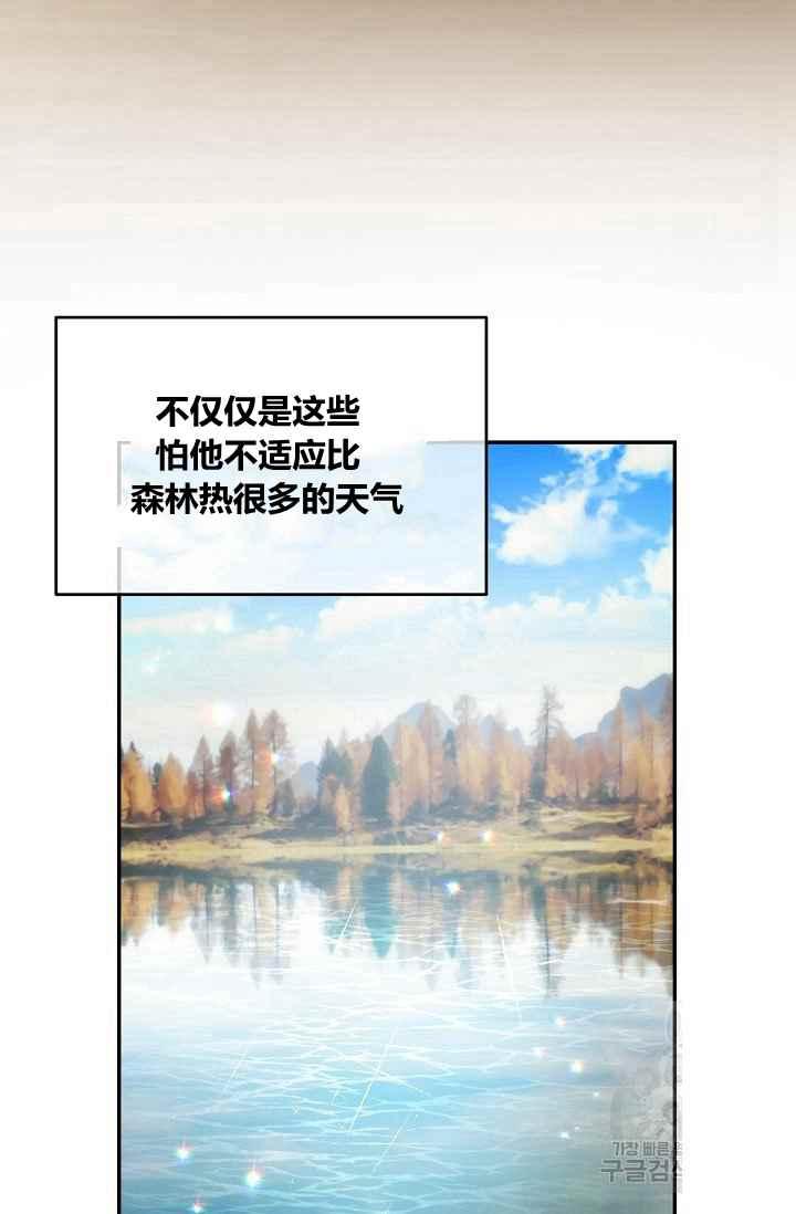 第36话44