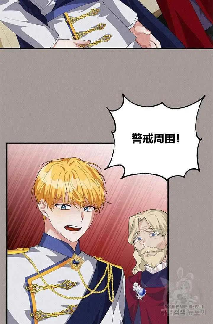 第28话59