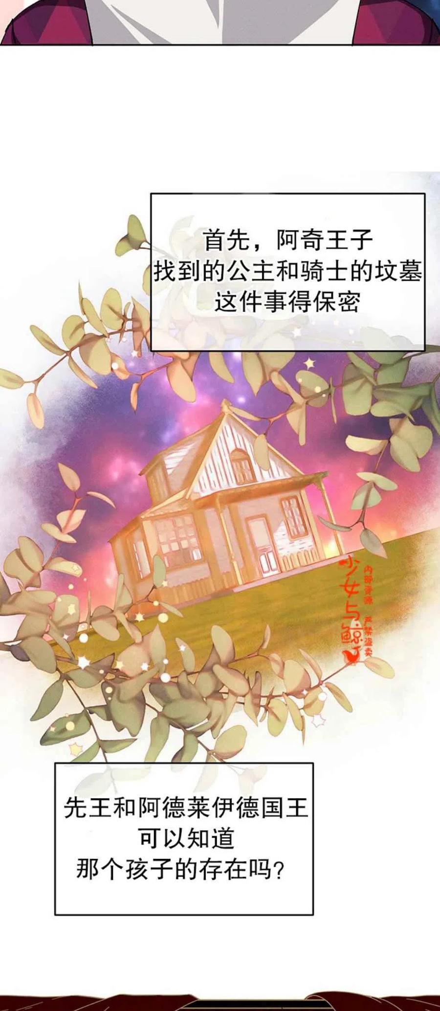 第6话34