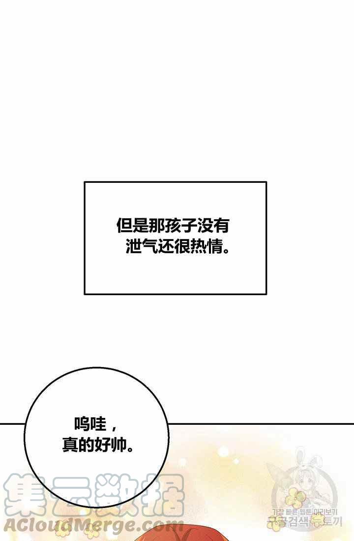 第32话18