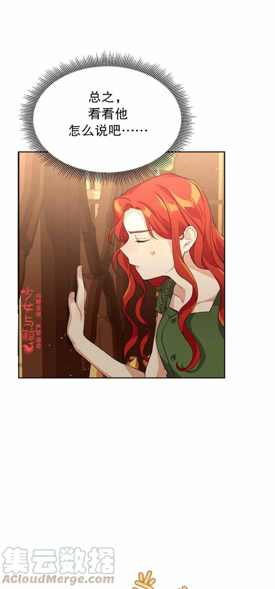 第3话18