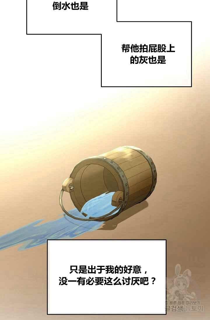 第36话43