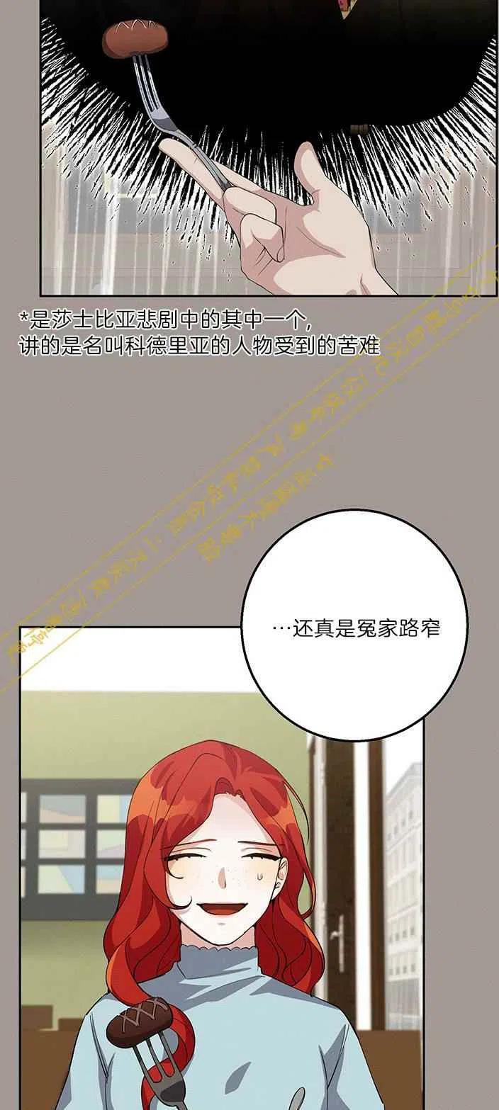 第14话8