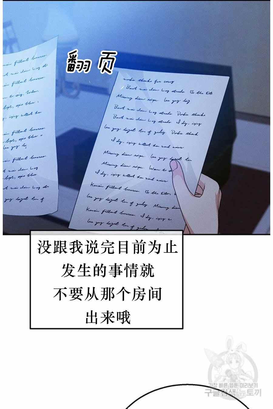 第31话59