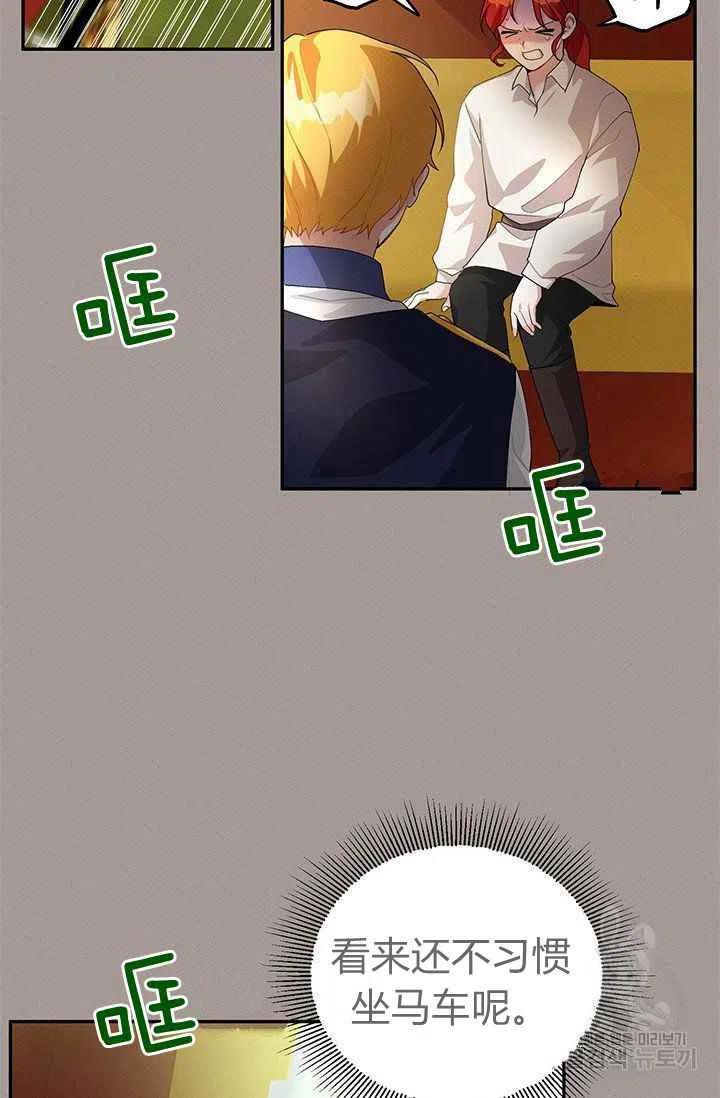 第29话57