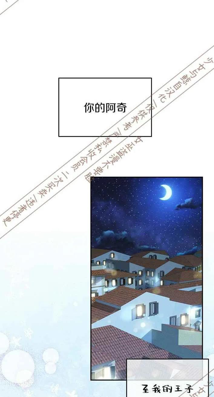 第13话34