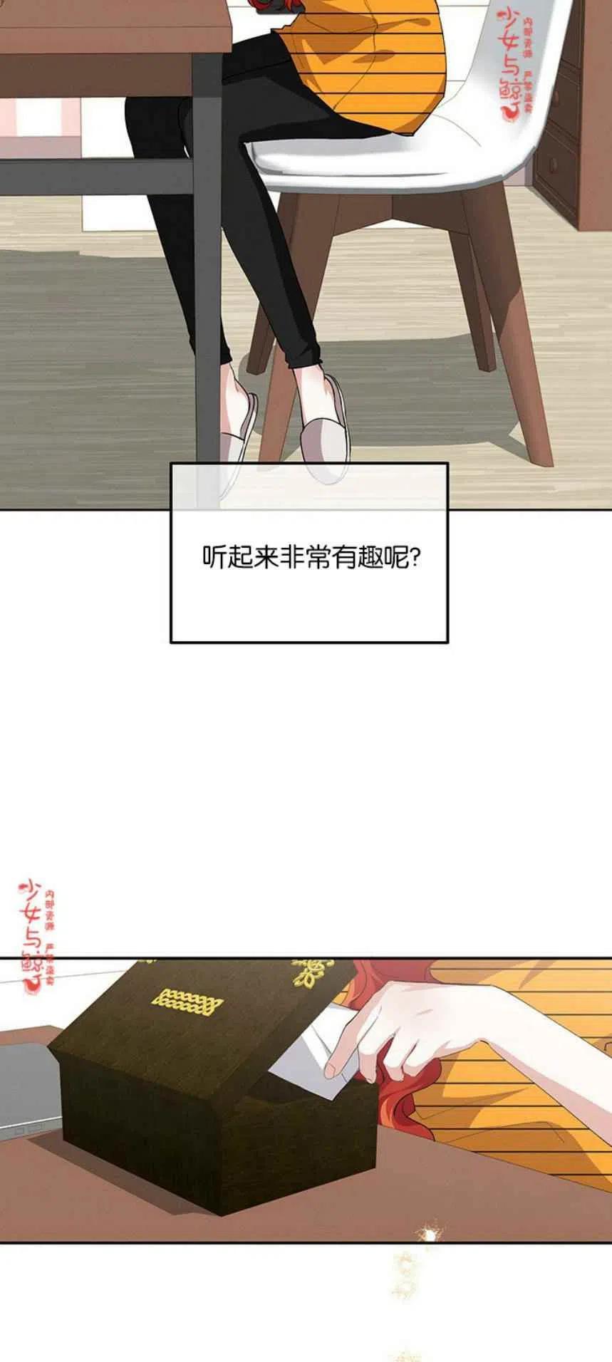 第11话11