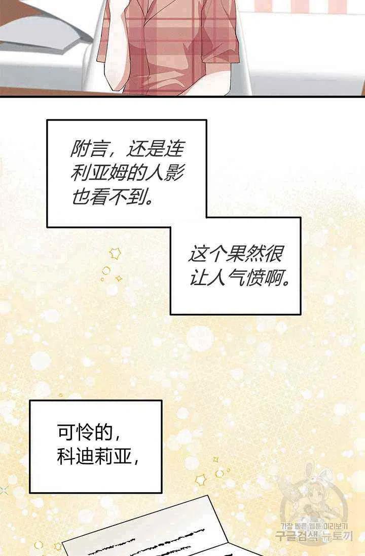 第24话66