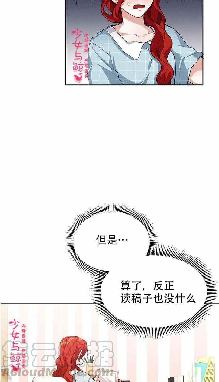 第2话55