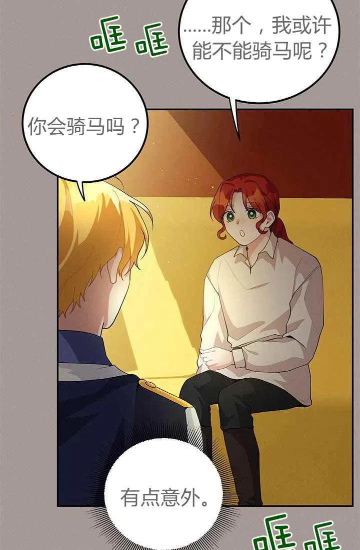 第29话59