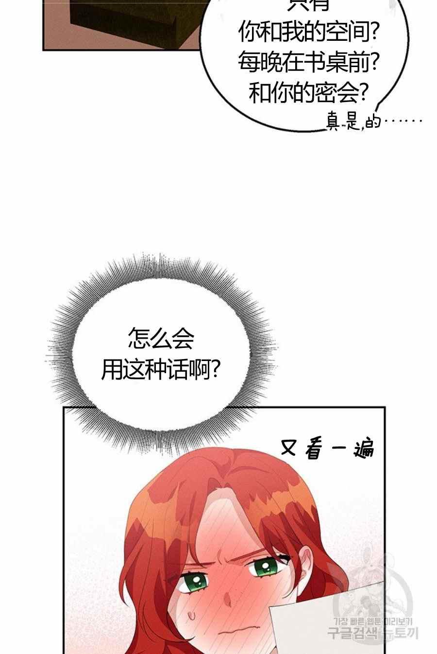 第31话38